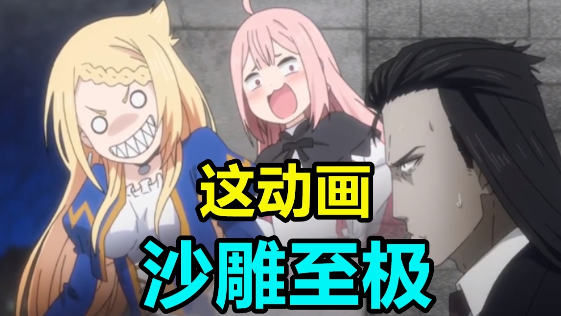 史上最沙雕!男子穿越后竟偷窥少女洗澡!?